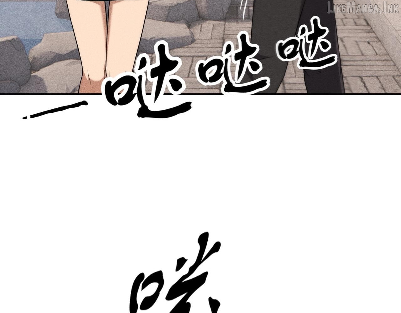 Hidden Dragon in the City (2025) Chapter 81  - page 128
